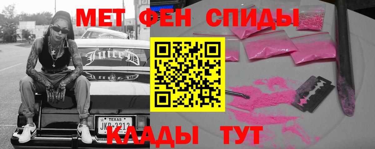 Амфетамин 97% Азов