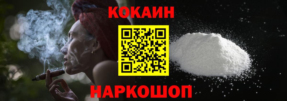 Азов  КОКАИН Боливия  COCAIN 98%  COCAIN  Вход с VPN 