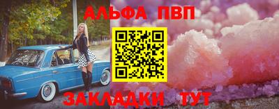 шишки Ипатово