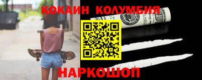 шишки Ипатово