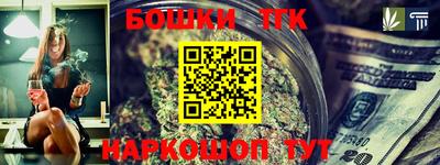 шишки Ипатово