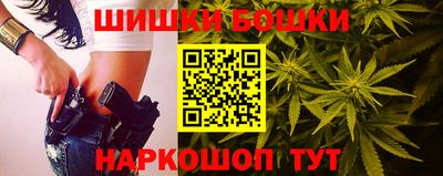 шишки Ипатово