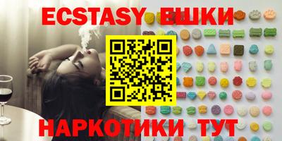 ECSTASY Ирбит