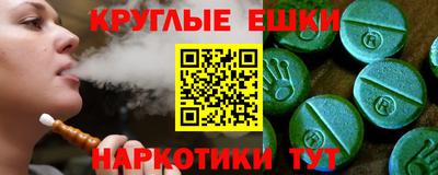 шишки Ипатово
