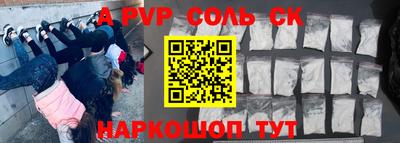 шишки Ипатово