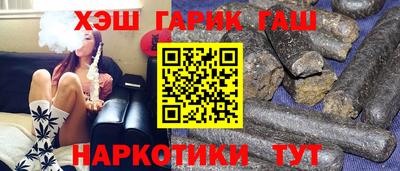 шишки Ипатово