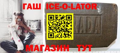 шишки Ипатово