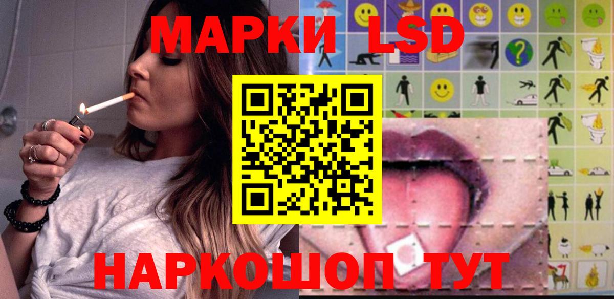 LSD-25 экстази кислота Азов