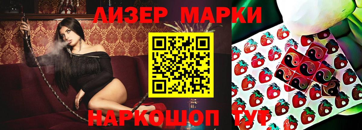 Лсд 25 экстази  ЛСД экстази ecstasy  Вход с VPN  Азов 