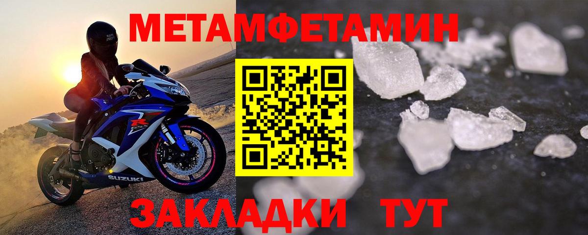 Метамфетамин Декстрометамфетамин 99.9% Азов