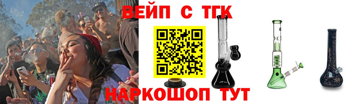ТГК концентрат Азов