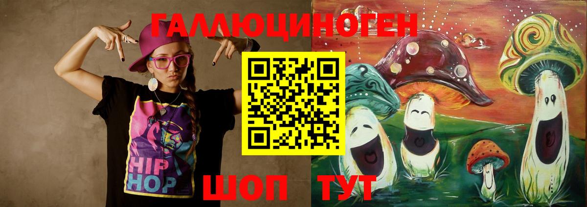 Псилоцибиновые грибы Cubensis  Вход с VPN  Азов  Галлюциногенные грибы прущие грибы 