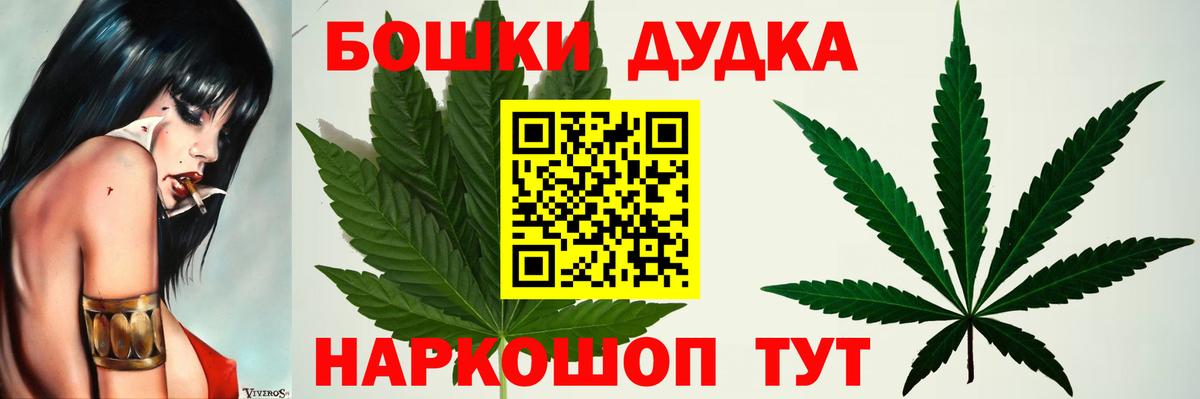 Шишки марихуана марихуана  Шишки марихуана LSD WEED  Конопля сатива  Азов  Марихуана Bruce Banner  Вход с VPN 